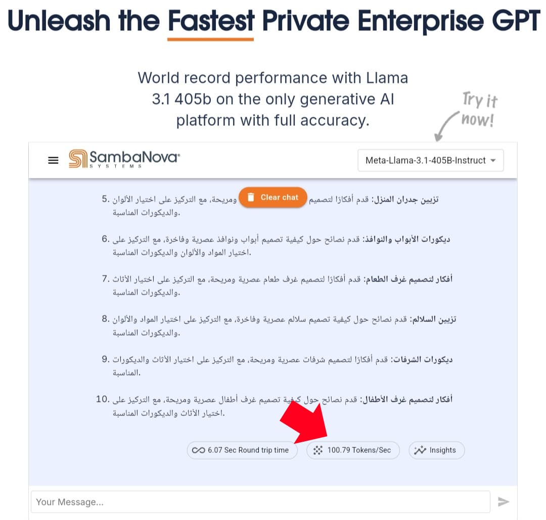 تجربة شخصية لاستخدام Llama 3.1 405B تجربة شخصية لنموذج Llama 3.1 405B على موقع SambaNova، حيث إستجابة النموذج في وقت قياسي