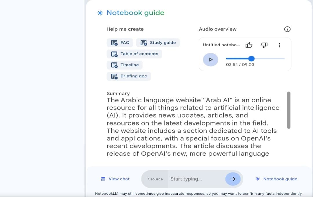 تجربة استخدام أداة Audio Overview لتحويل المقالات إلى بودكاست تفاعلي
