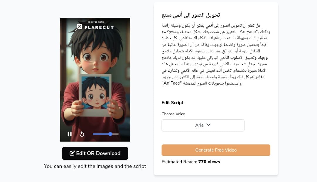 اختيار التعليق الصوتي و الموسيقي الخلفية قبل تنزيل الفيديو اختيار التعليق الصوتي و الموسيقي الخلفية قبل تنزيل الفيديو