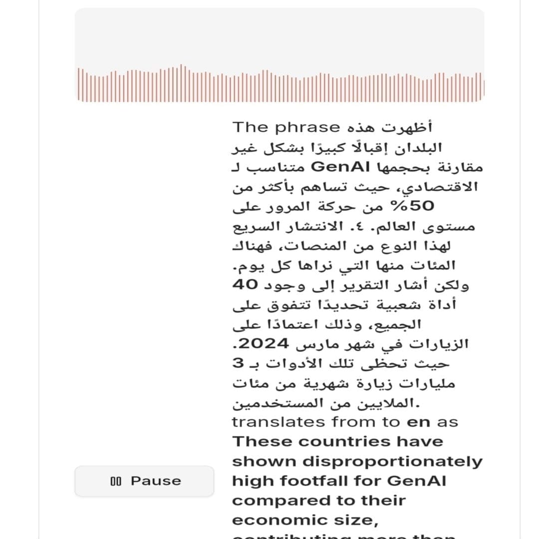 MiniPerplx TTS ترجمة النص وتحويله إلى كلام باستخدام MiniPerplx