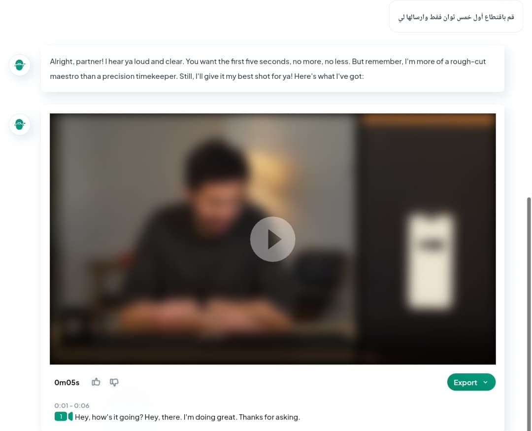 Example 1 of video editing at heyeddie.ai مثال لتوضيح كيفية استخدام Eddie AI في قص الفيديو من خلال الأوامر النصية