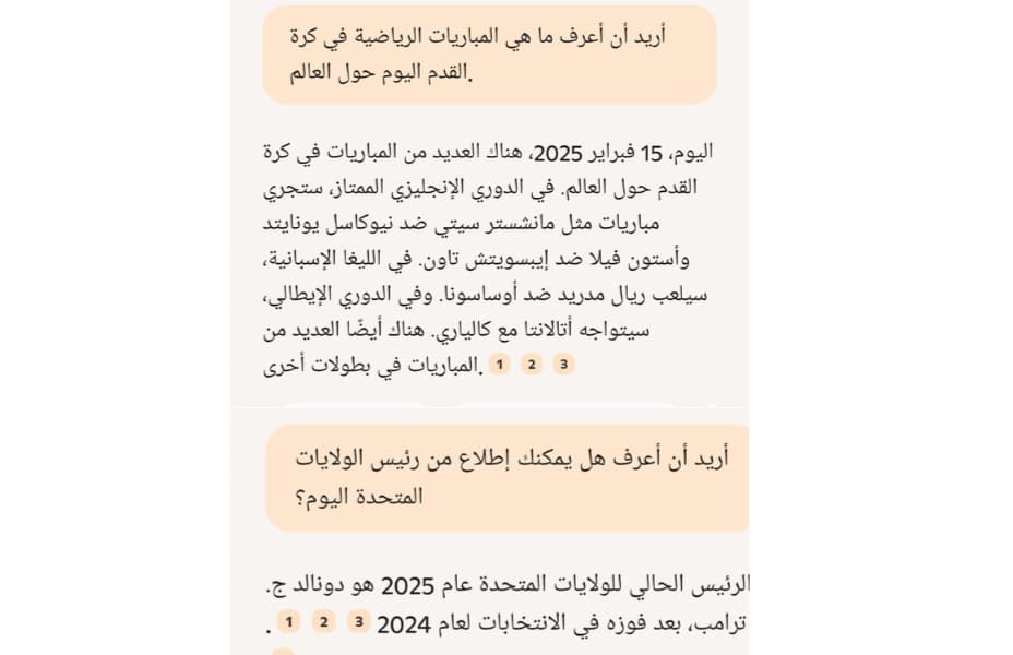 قدرة ميزة الشات الصوتي بالعربية في مايكروسوفت كوبايلوت على البحث عبر الويب، حيث أجاب عن أبرز الأحداث الرياضية اليوم، ومن رئيس الولايات المتحدة