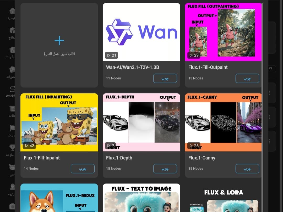 Some models available with ComfyUI.