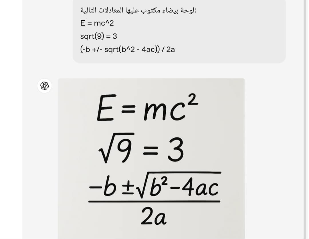 Screenshot 8 4o image generation