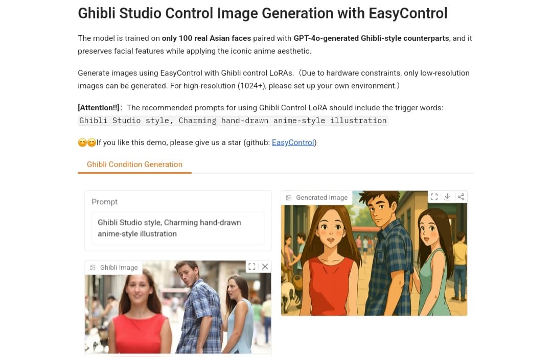 واجهة نموذج EasyControl على منصة HuggingFace مع صورة تم تحويلها إلى أسلوب جيبلي ستوديو