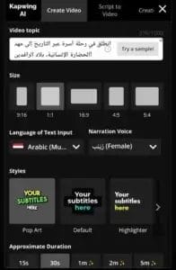 Kapwing interface with options for converting text to video using AI