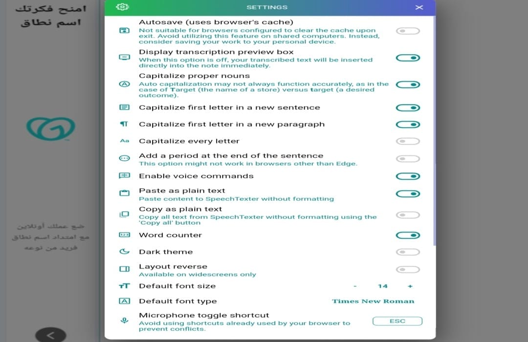 SpeechTexter settings for text formatting and autosave.